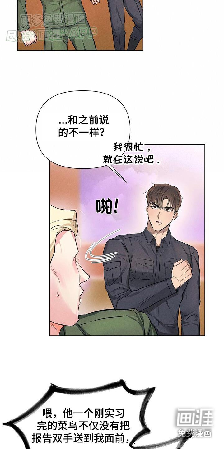 第59章：再问你一次