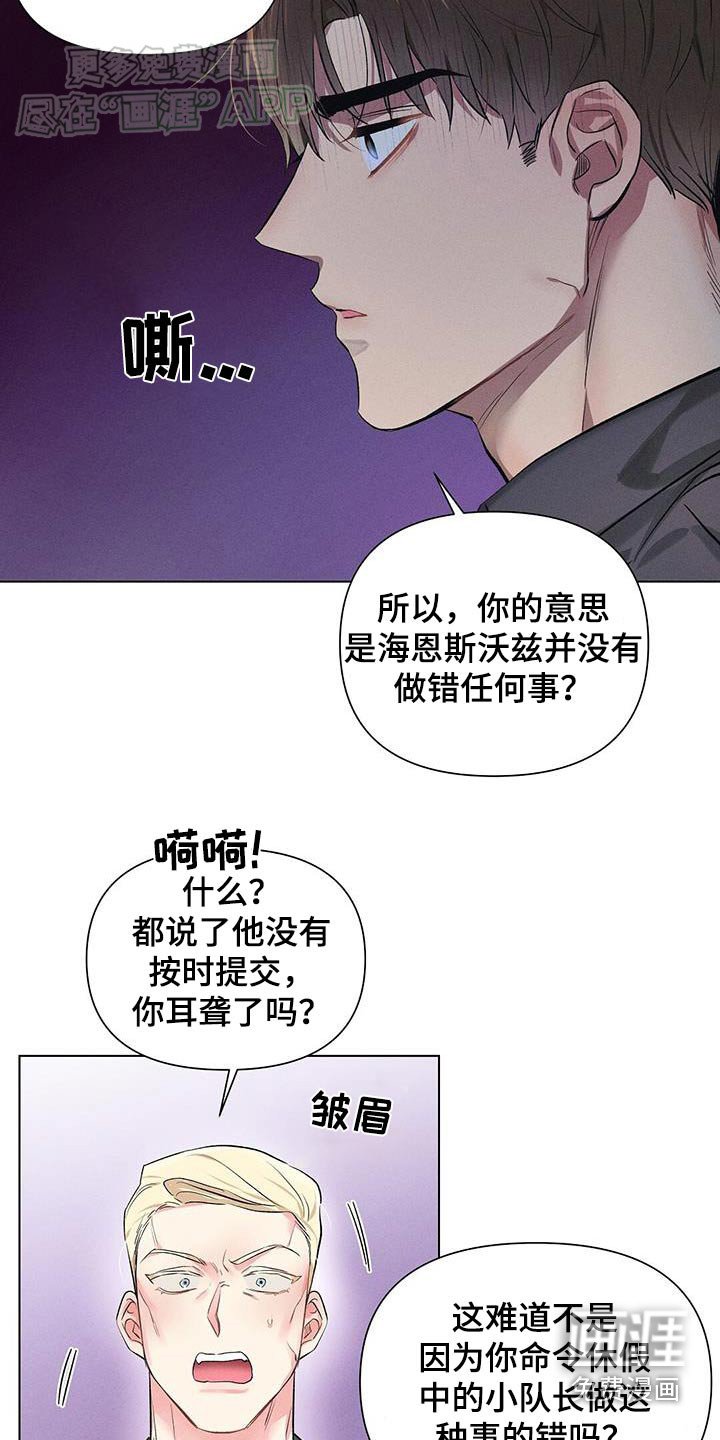 第59章：再问你一次