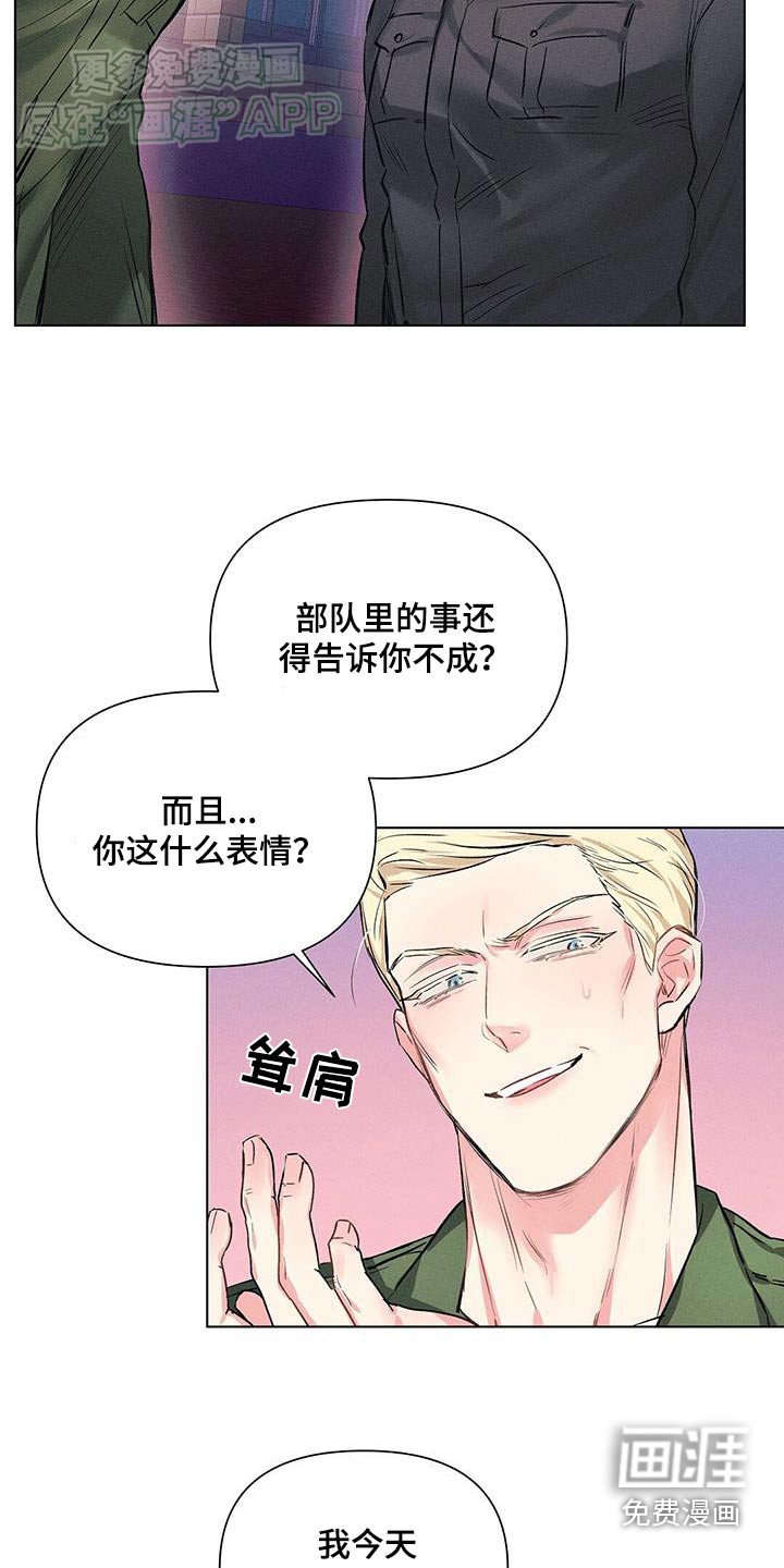 第59章：再问你一次