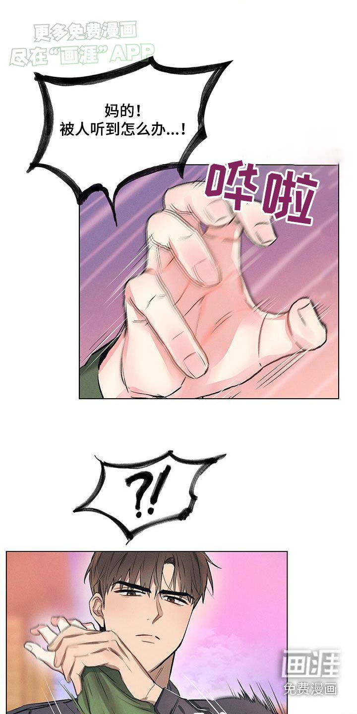 第59章：再问你一次