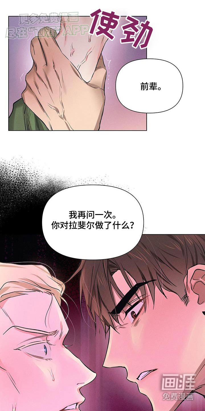 第59章：再问你一次