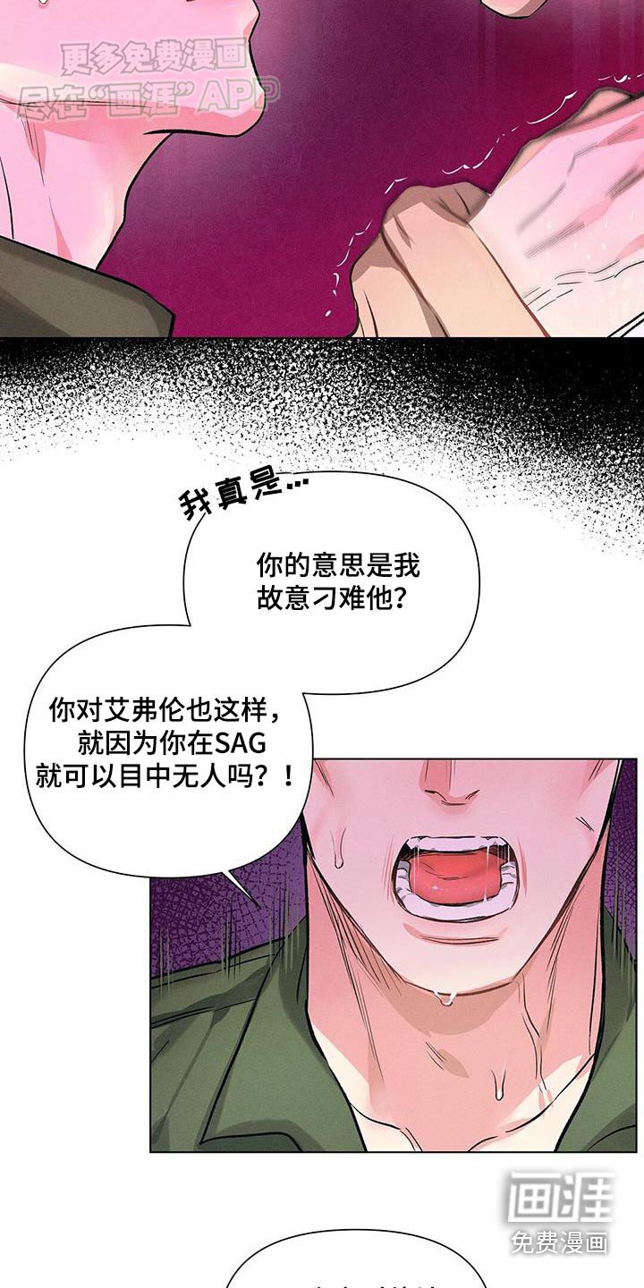 第59章：再问你一次