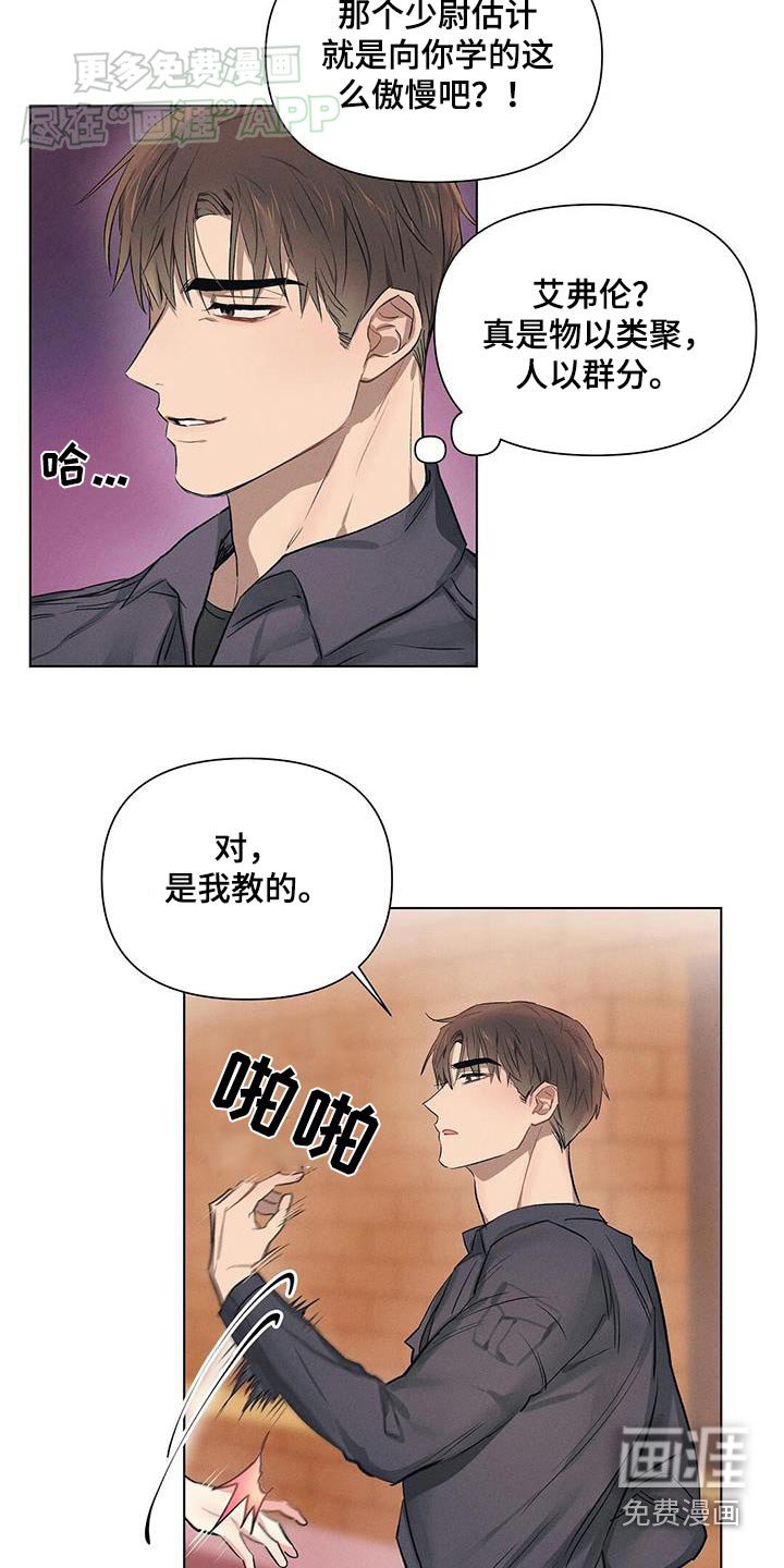第59章：再问你一次