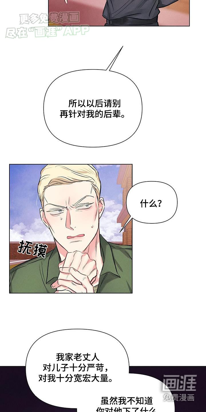 第59章：再问你一次