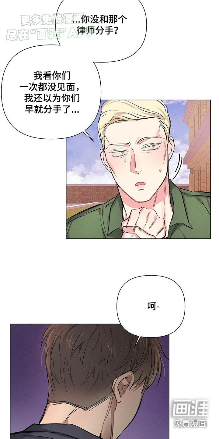 第59章：再问你一次