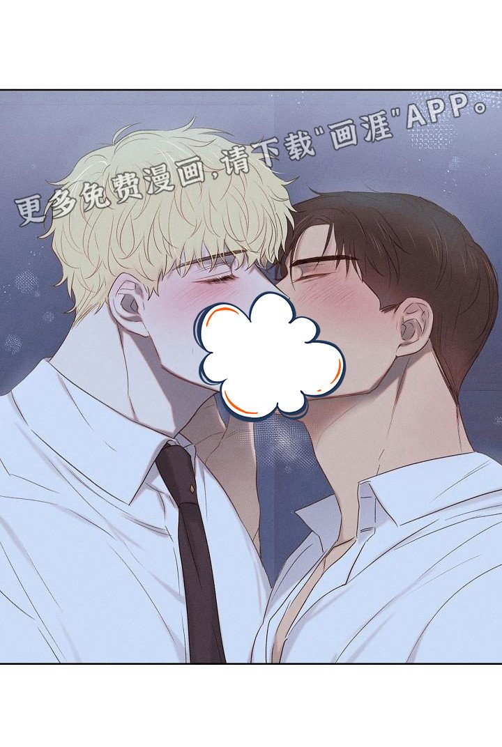 第6章：很可爱