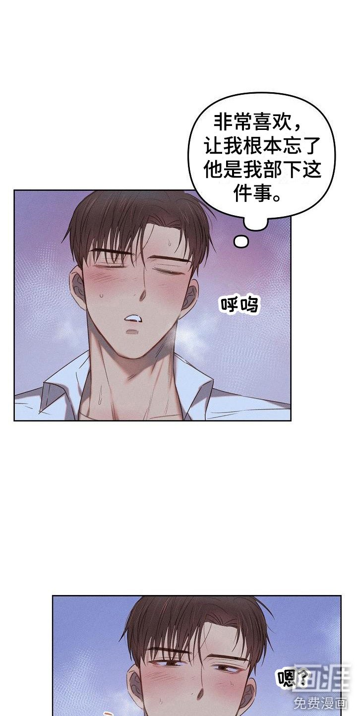 第6章：很可爱