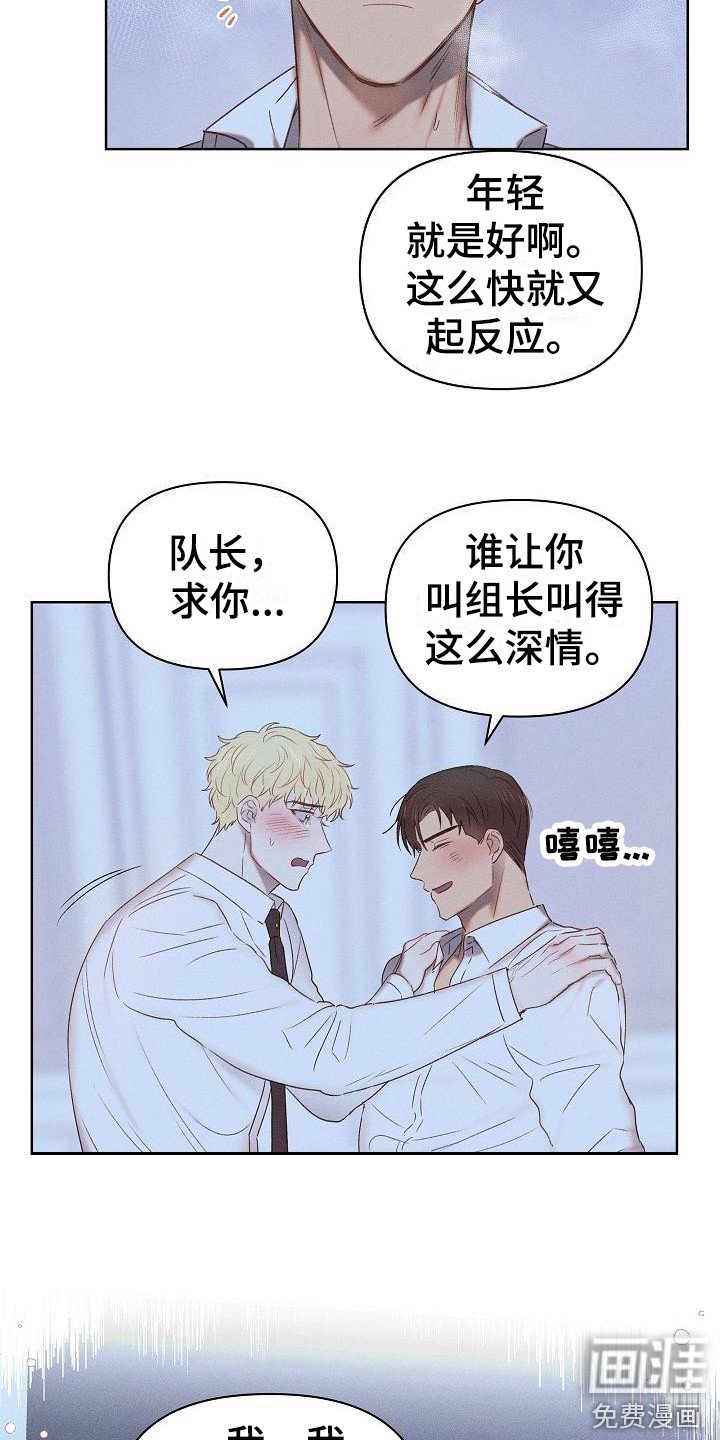 第6章：很可爱