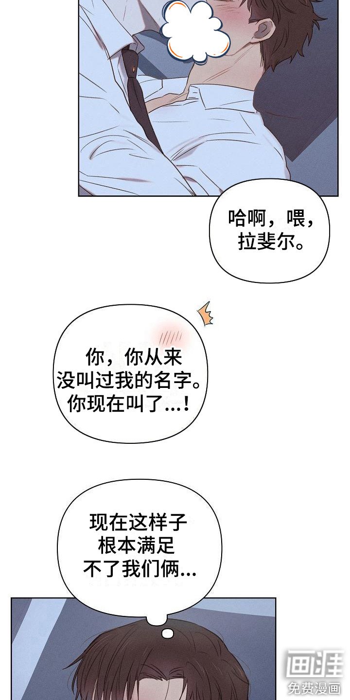 第6章：很可爱