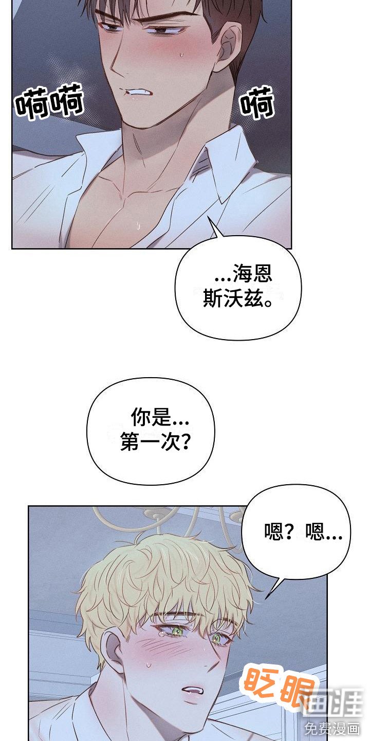 第6章：很可爱