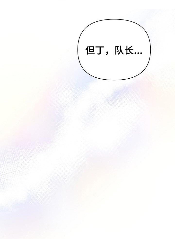 第6章：很可爱