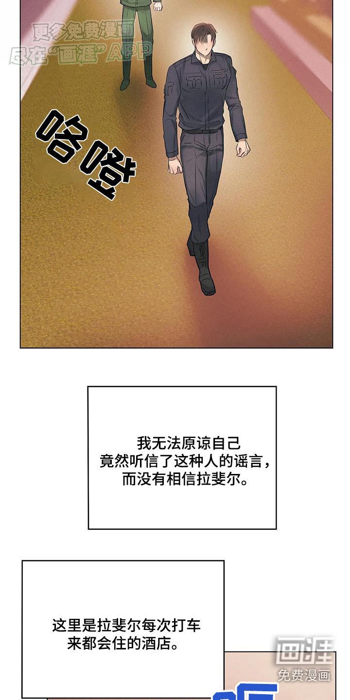 第60章：失落