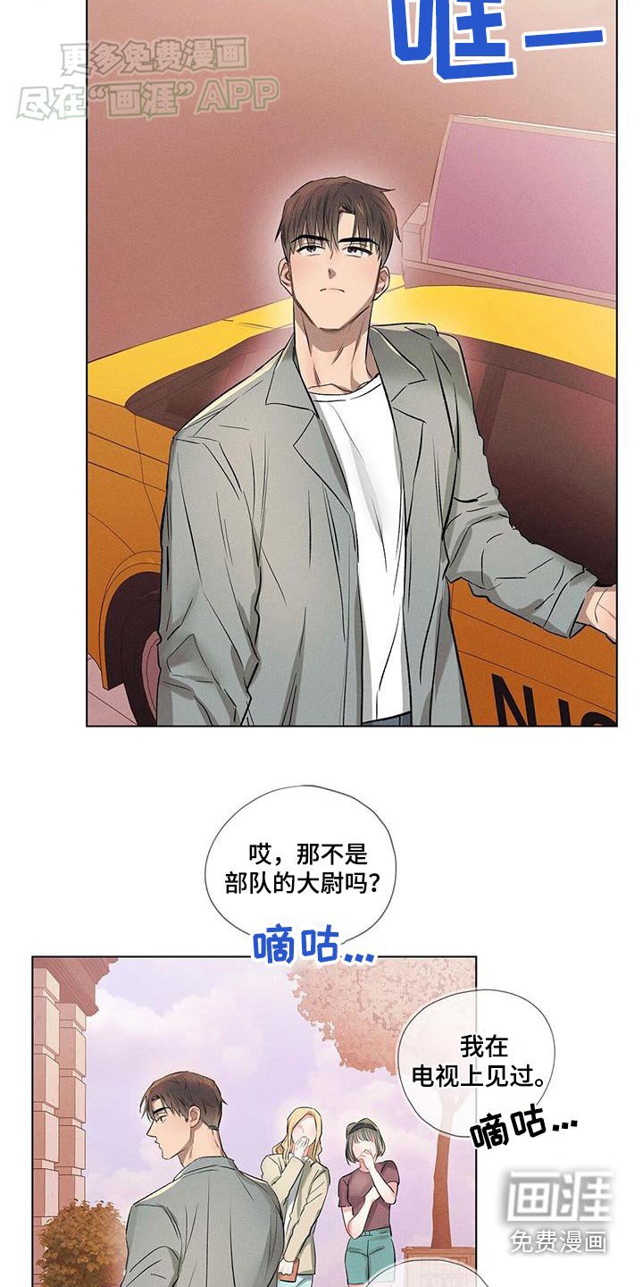 第60章：失落