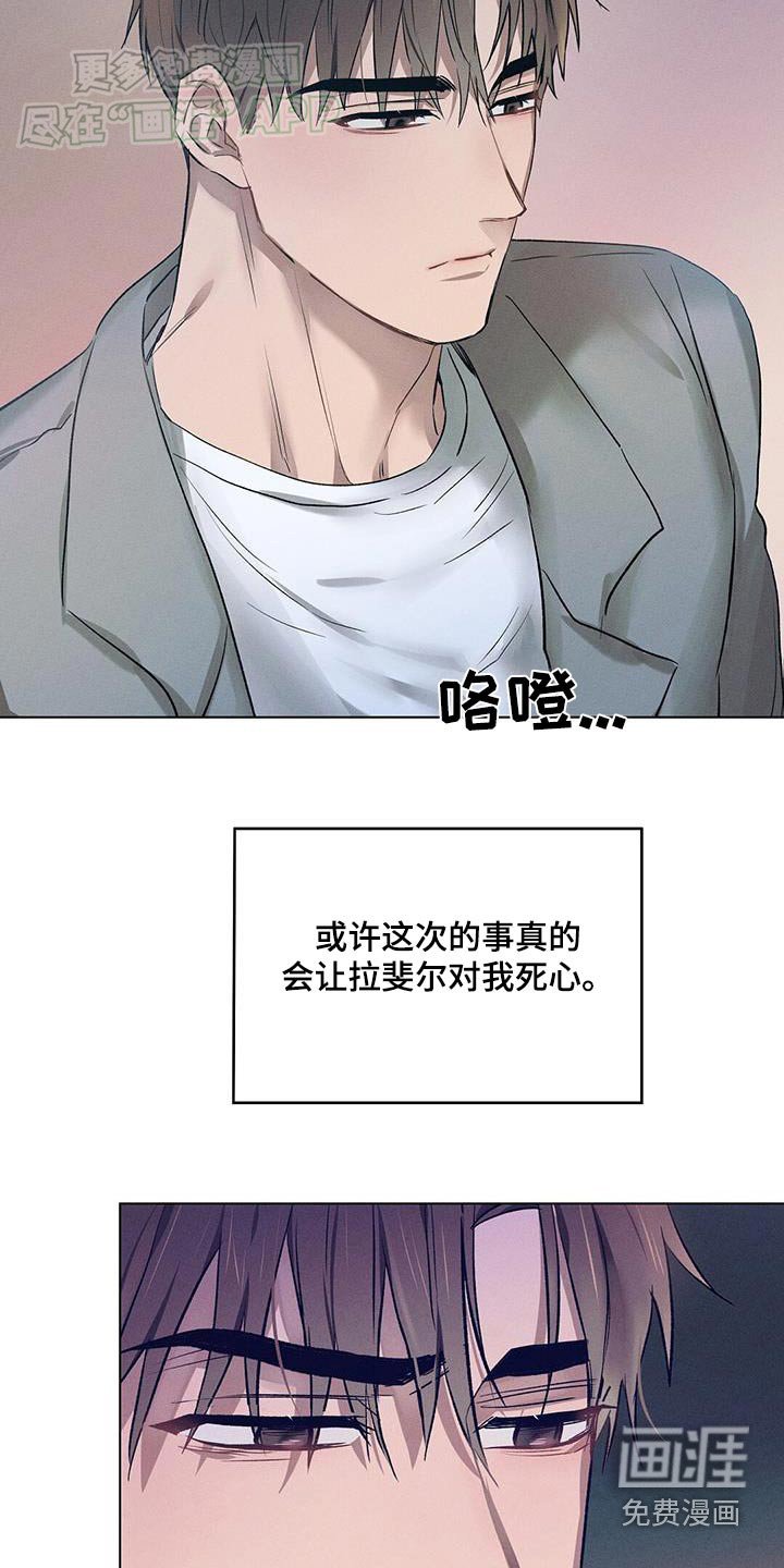 第60章：失落