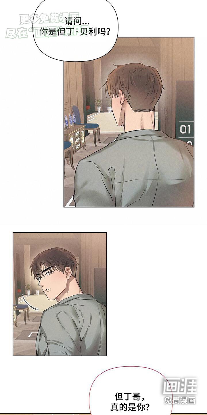 第60章：失落