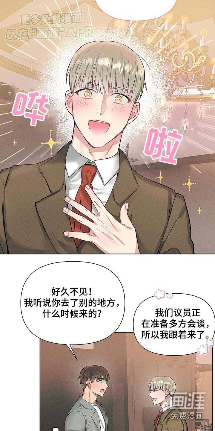 第60章：失落