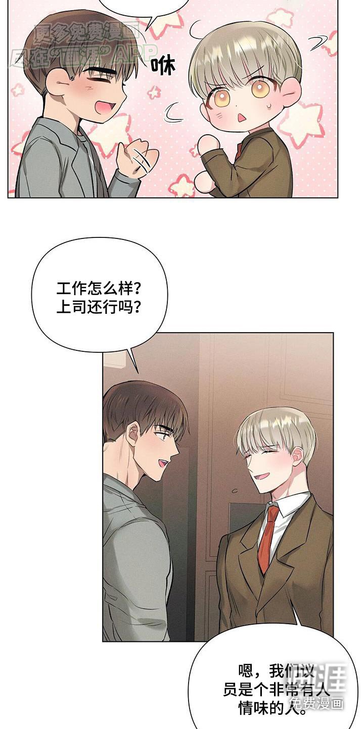 第60章：失落