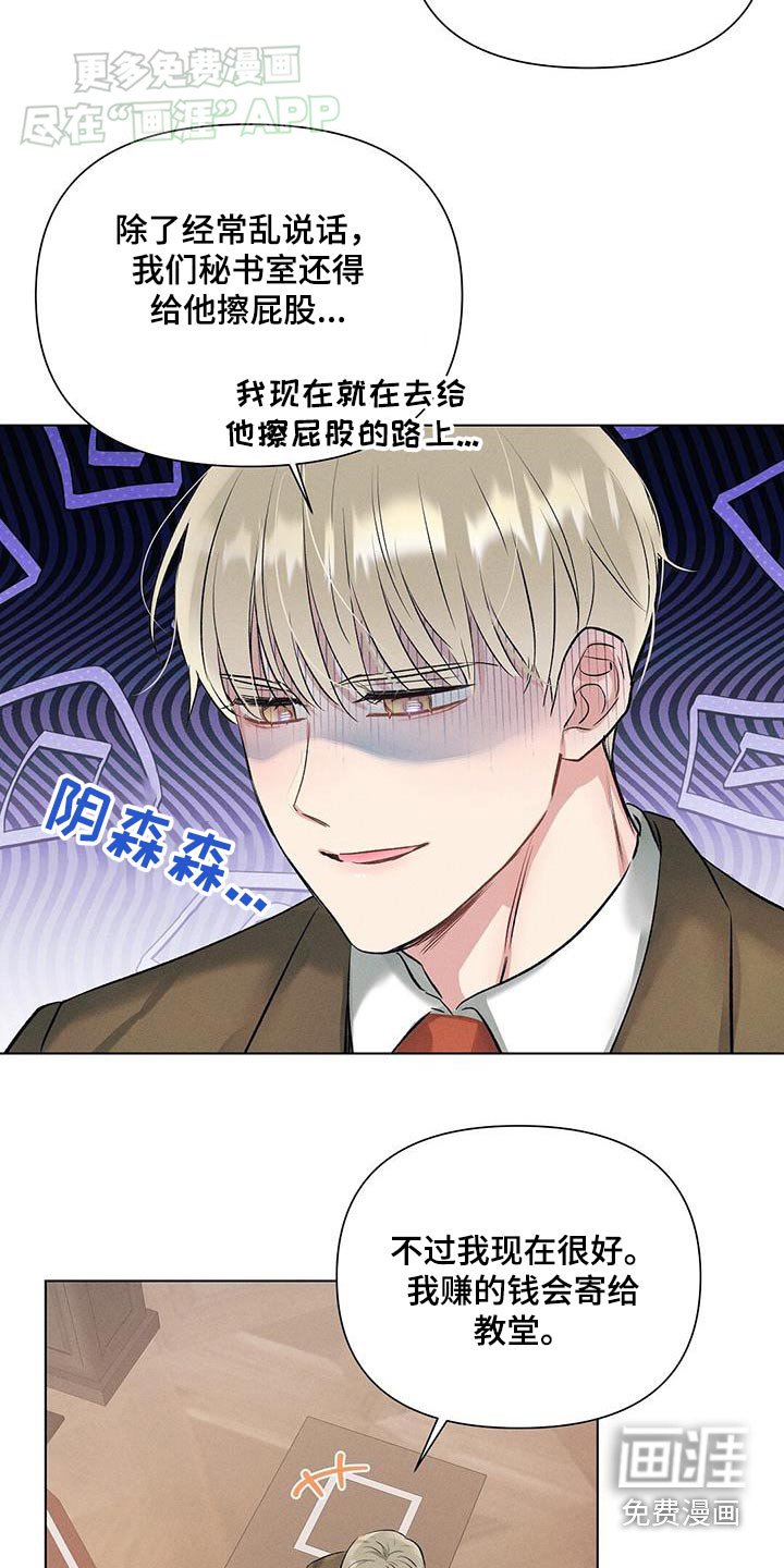 第60章：失落
