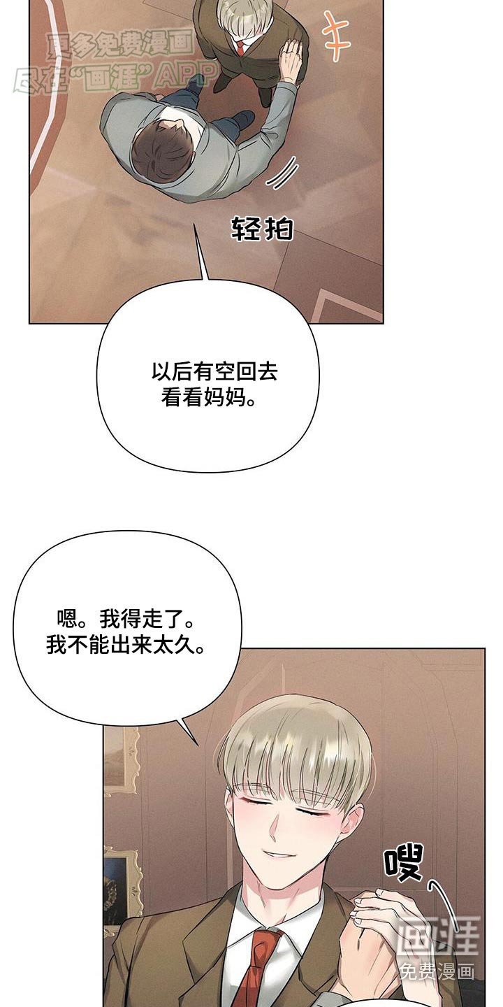 第60章：失落