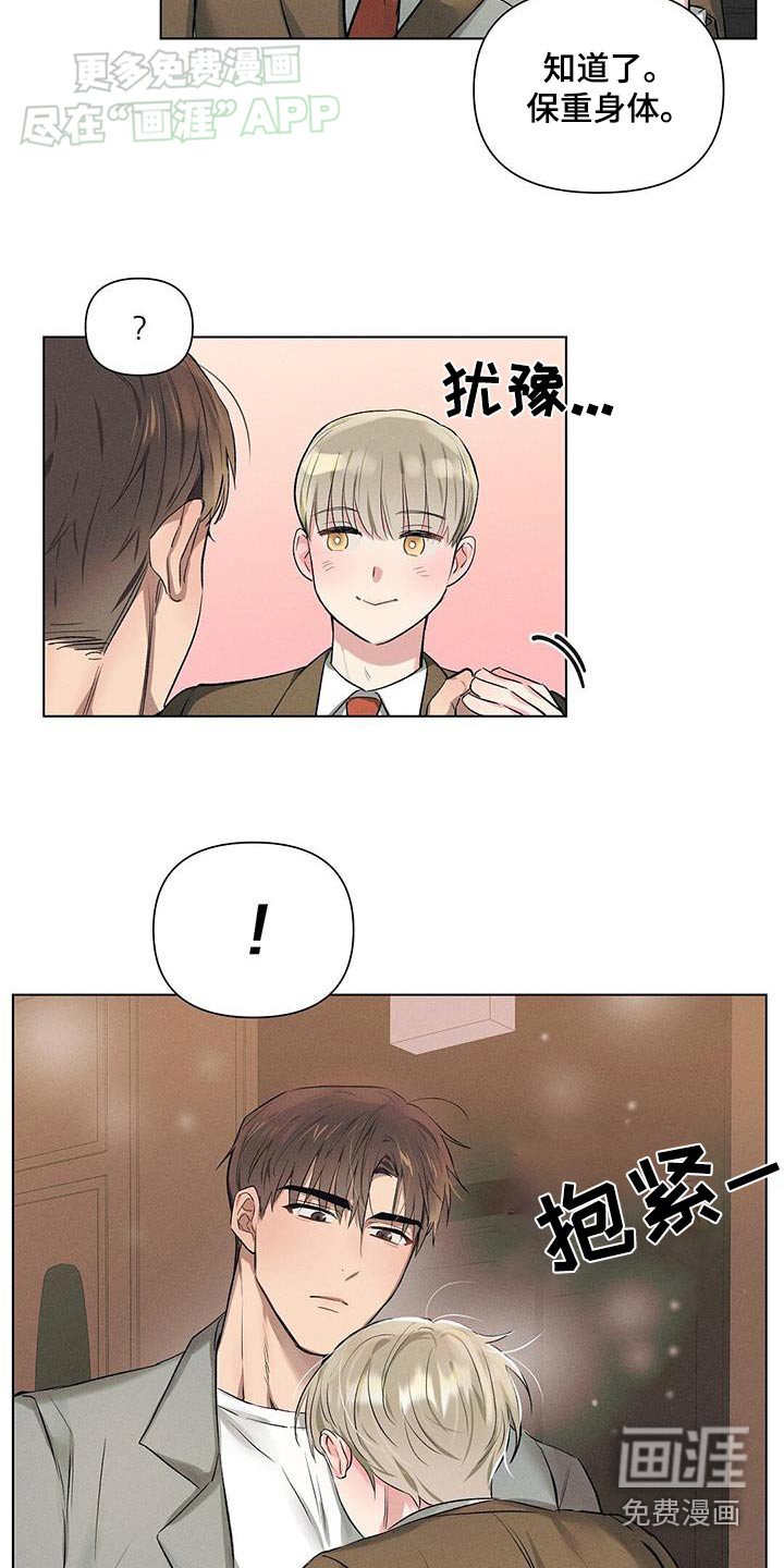 第60章：失落