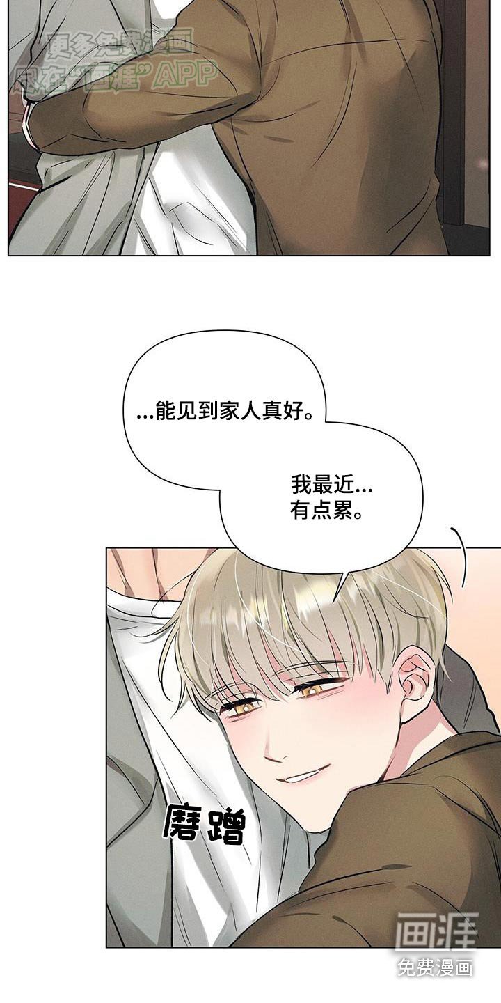 第60章：失落