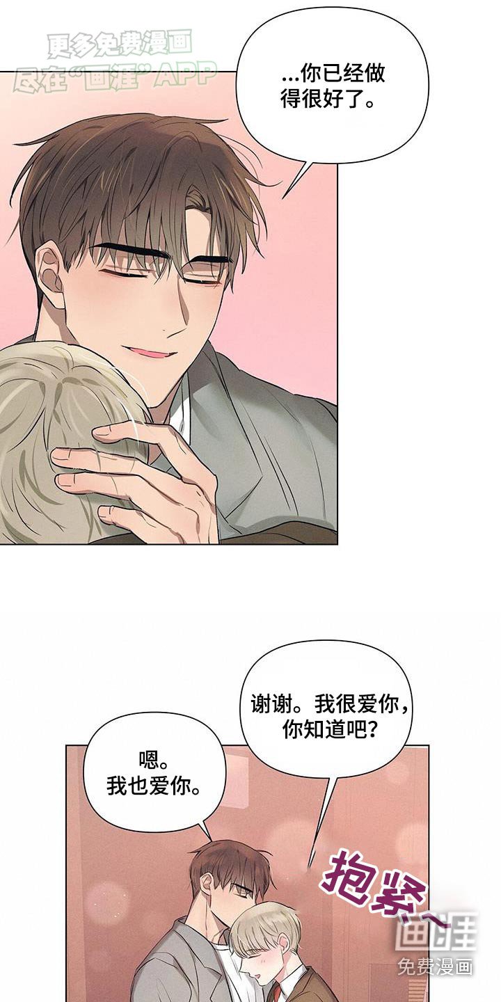 第60章：失落