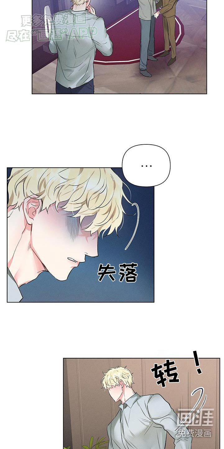 第60章：失落