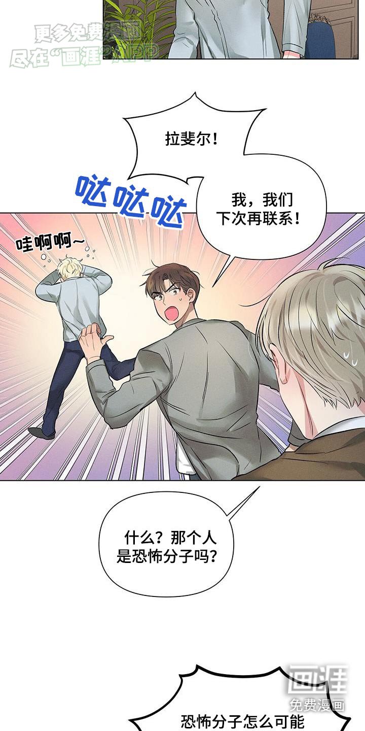 第60章：失落