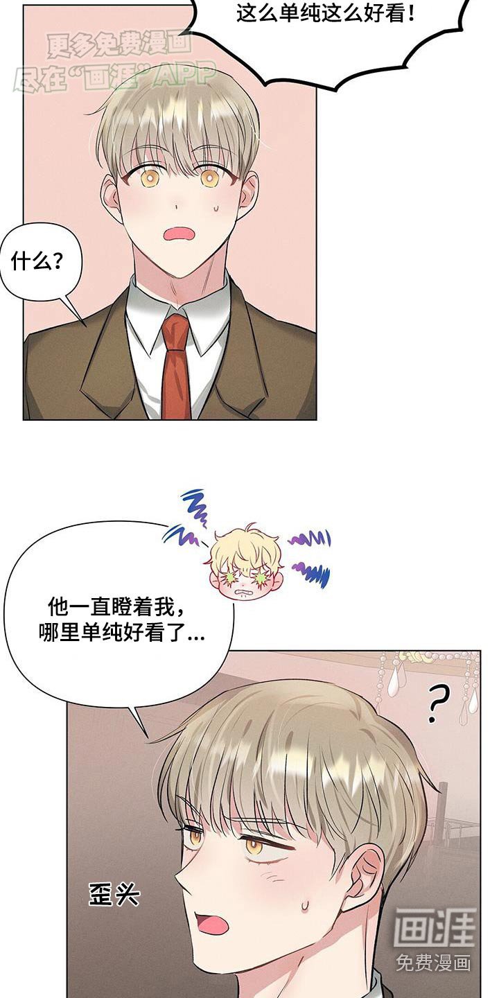 第60章：失落