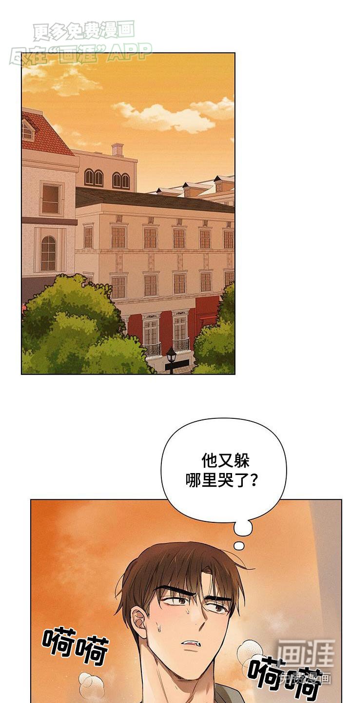 第61章：不怪你