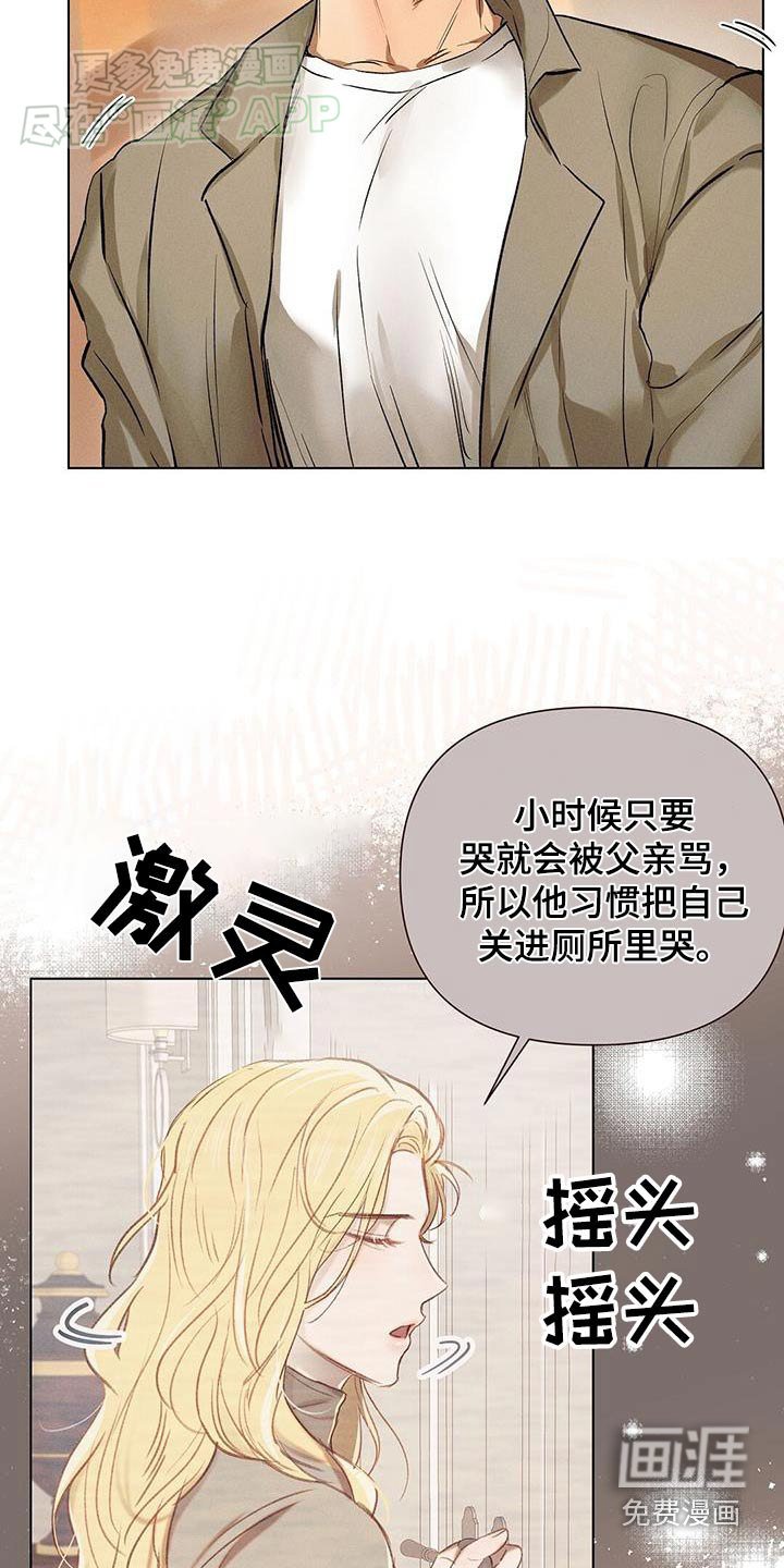 第61章：不怪你