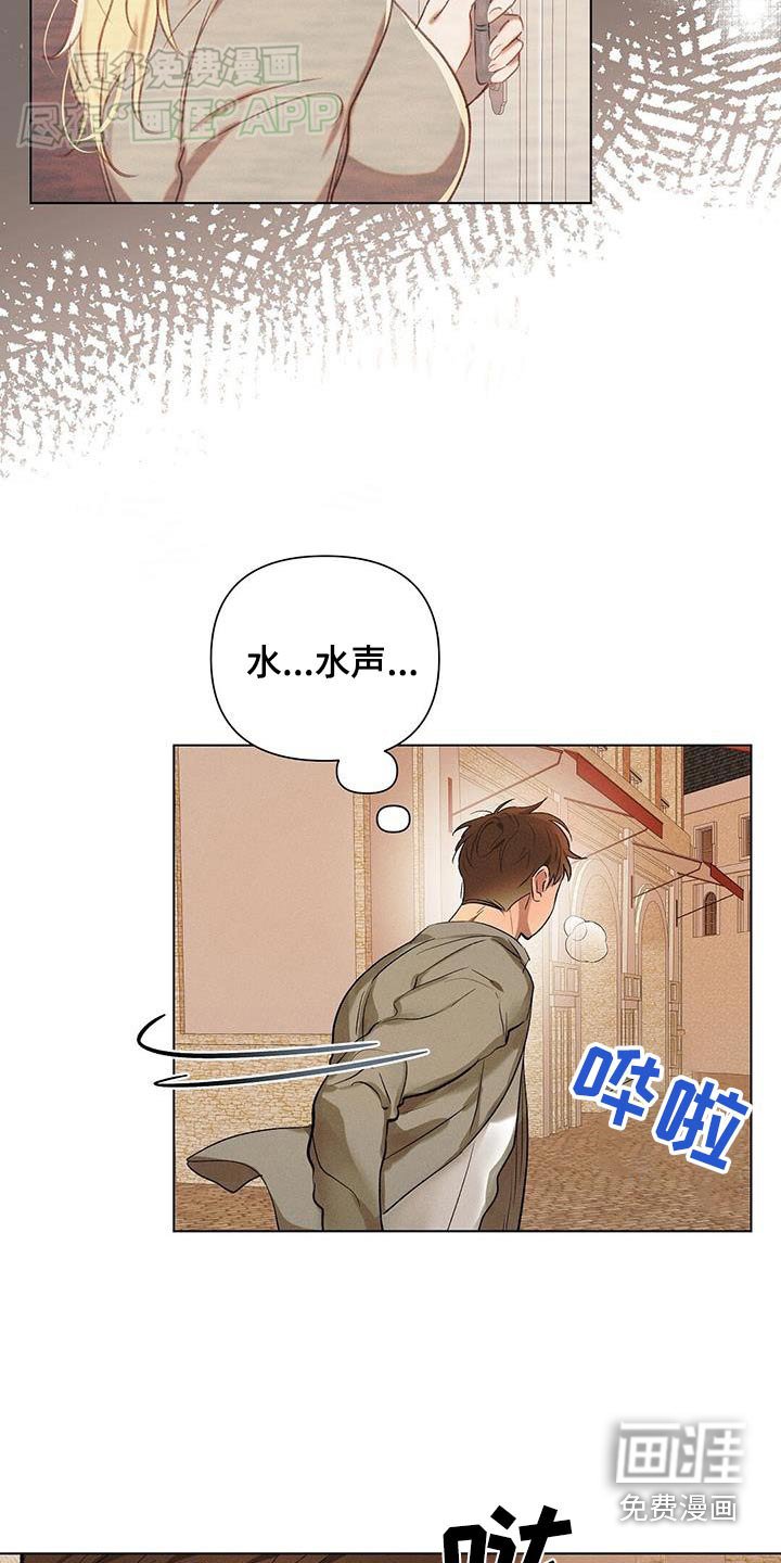 第61章：不怪你