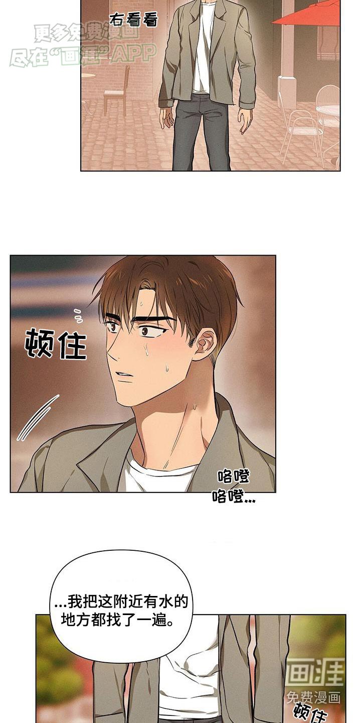 第61章：不怪你