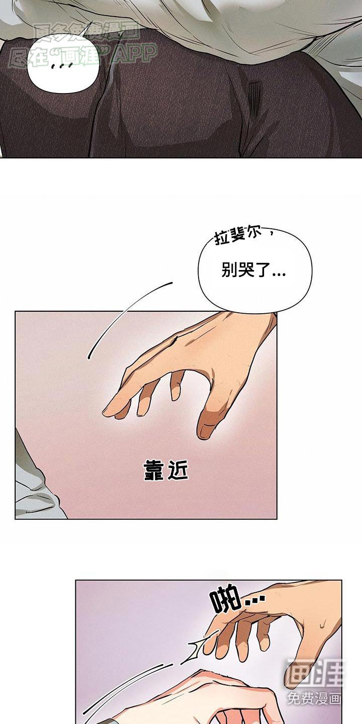 第61章：不怪你