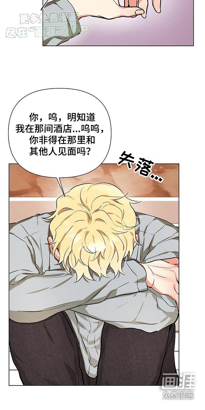 第61章：不怪你