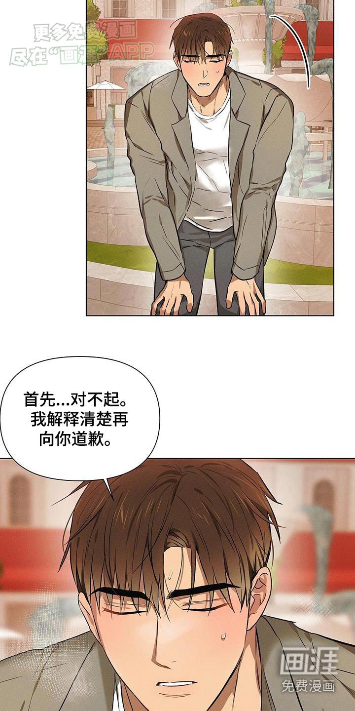 第61章：不怪你