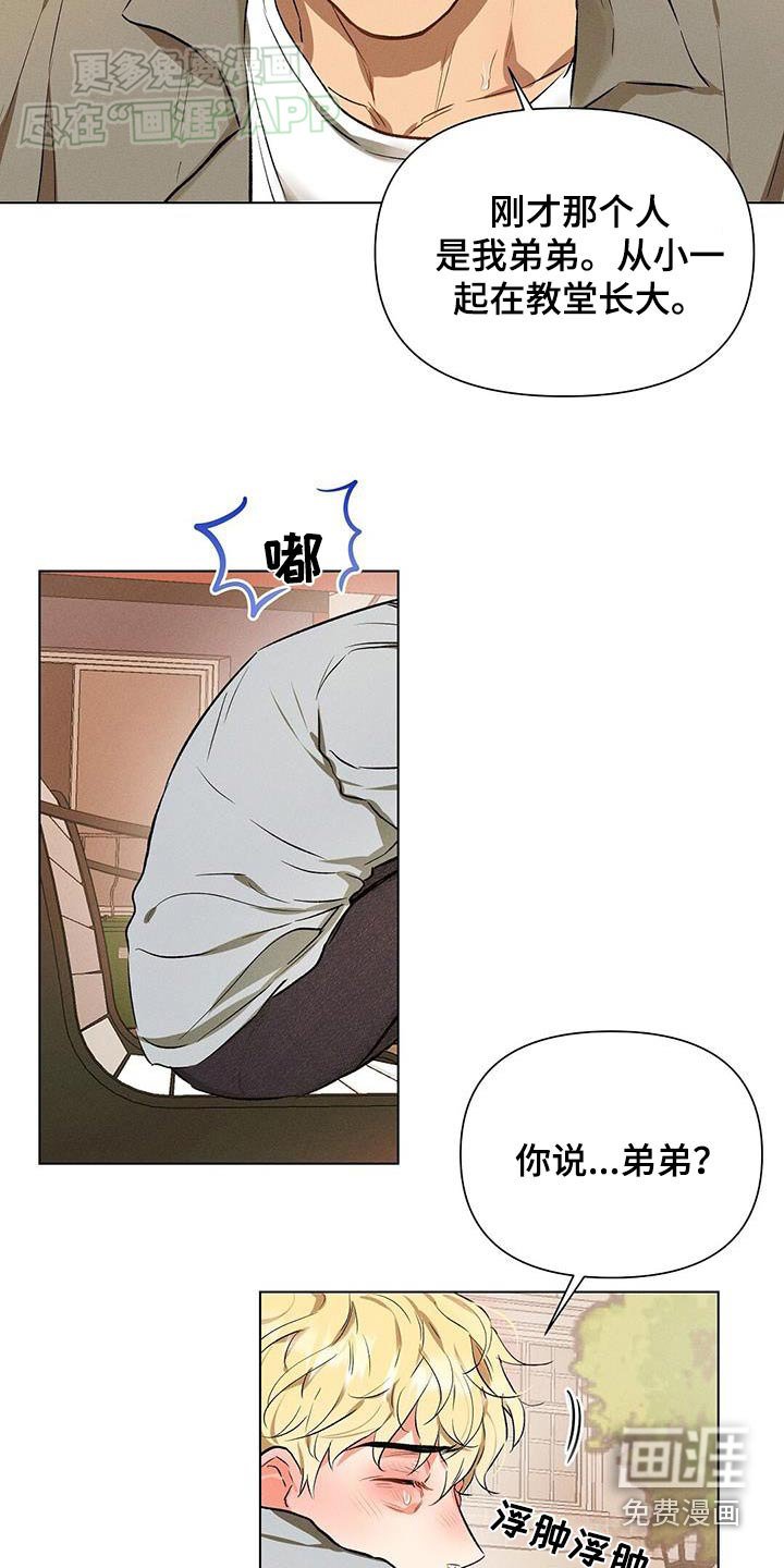 第61章：不怪你