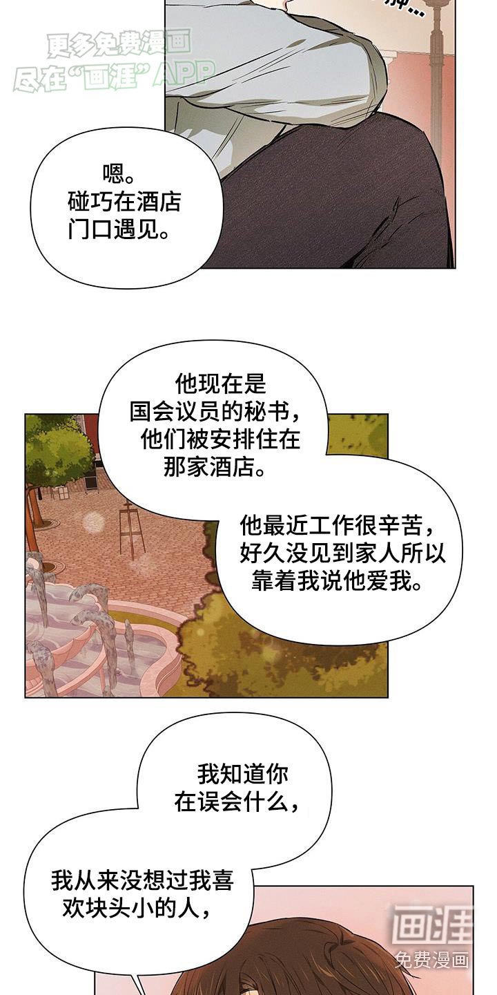 第61章：不怪你