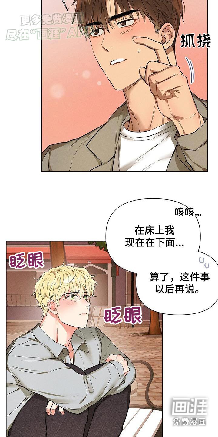 第61章：不怪你