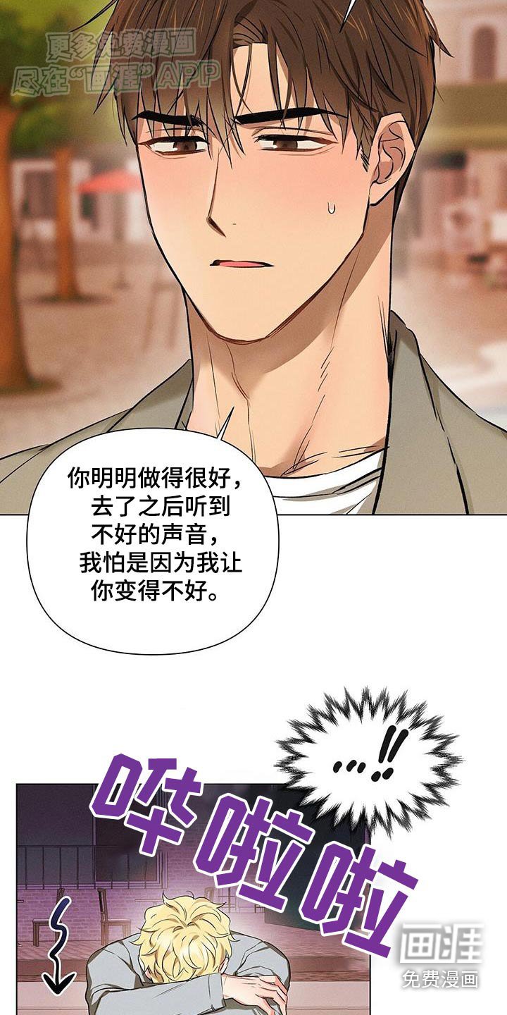 第61章：不怪你