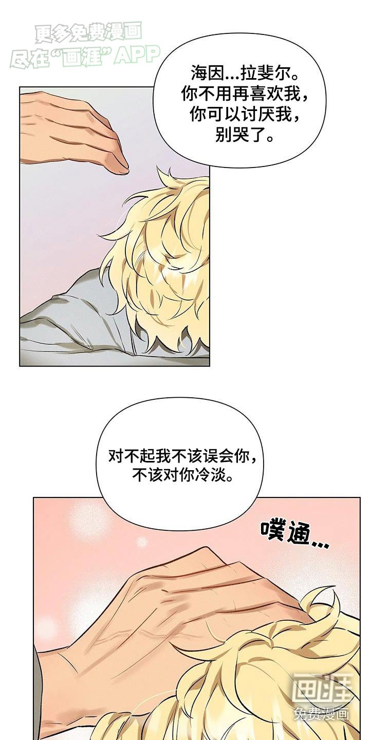 第61章：不怪你
