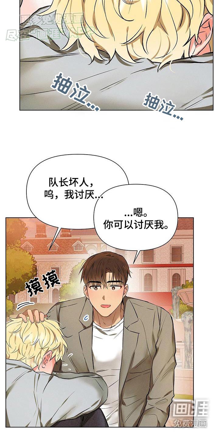 第61章：不怪你
