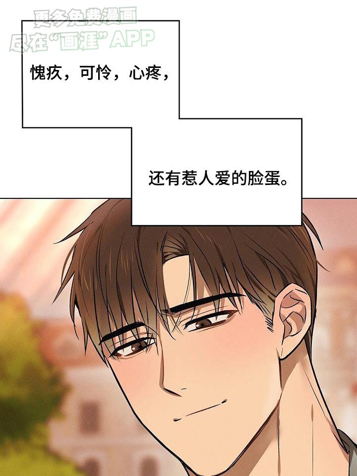 第61章：不怪你
