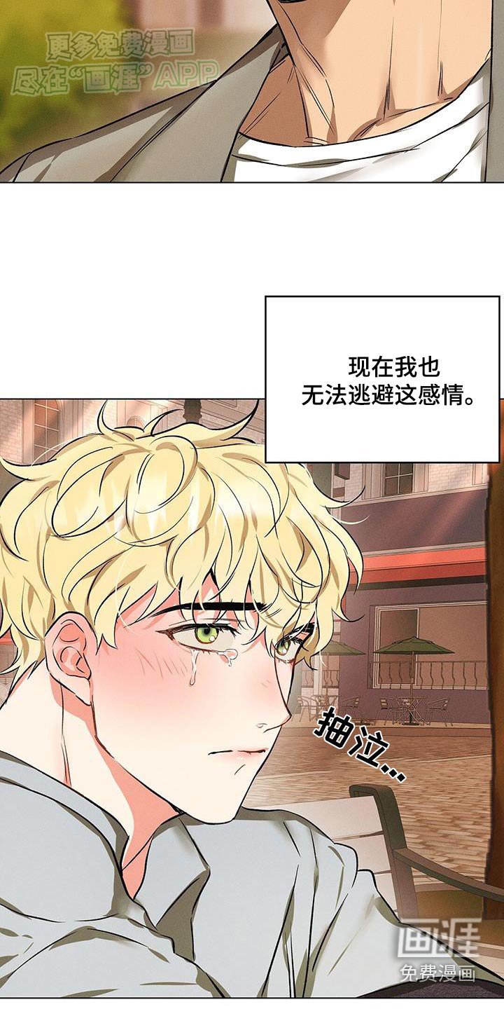 第61章：不怪你