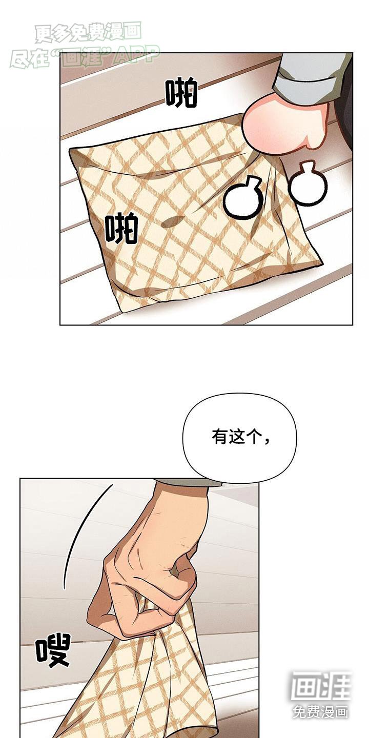 第62章：更喜欢你