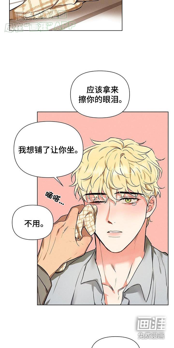 第62章：更喜欢你