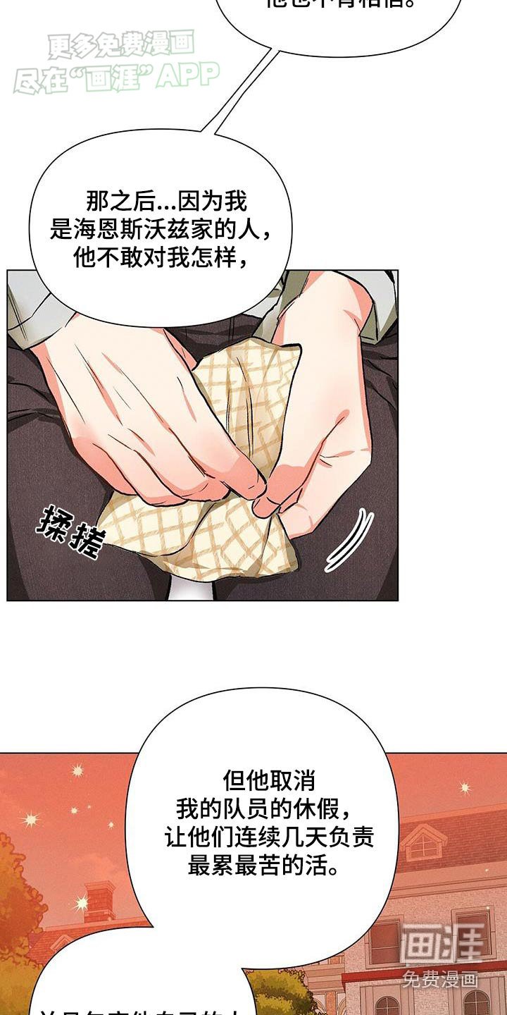 第62章：更喜欢你