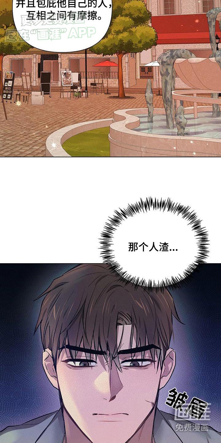 第62章：更喜欢你