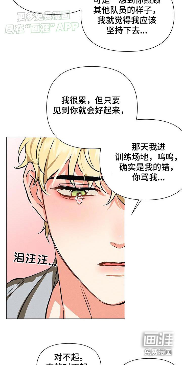 第62章：更喜欢你
