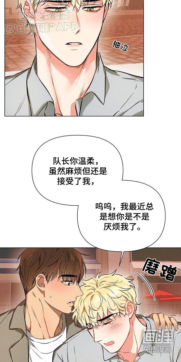 第62章：更喜欢你